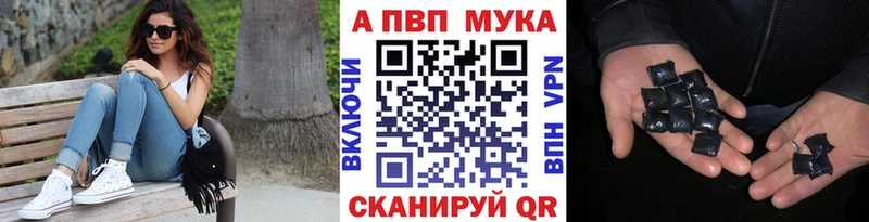 А ПВП СК Купить где Лесозаводск