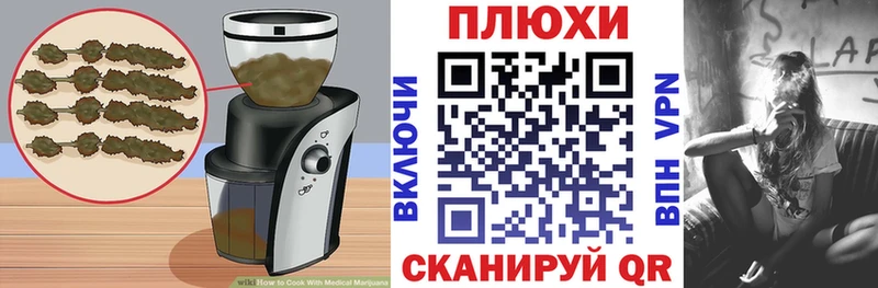 Купить где  Лесозаводск  Печенье с ТГК конопля 