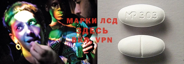 метадон Майский