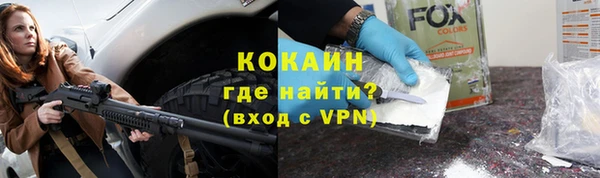 метадон Майский