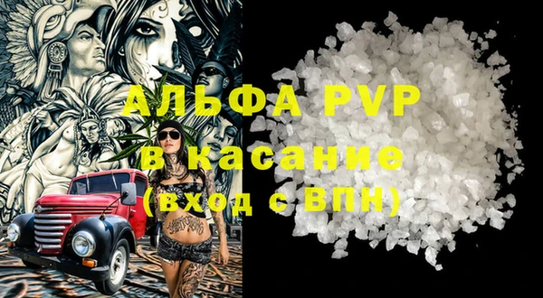 гашишное масло Магадан