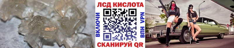 Купить где  Лесозаводск  ЛСД экстази ecstasy 