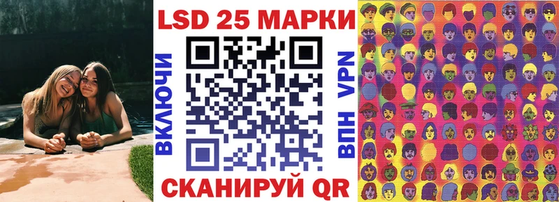 Марки NBOMe 1,8мг  Купить где  Лесозаводск 